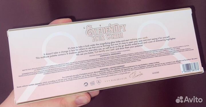 P.louise eyedentify нюдовая палетка новая