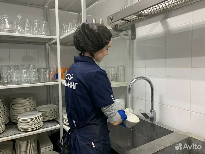 Сотрудник на мытье посуды 
