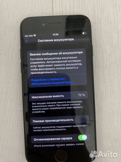 Телефон iPhone 7 128gb