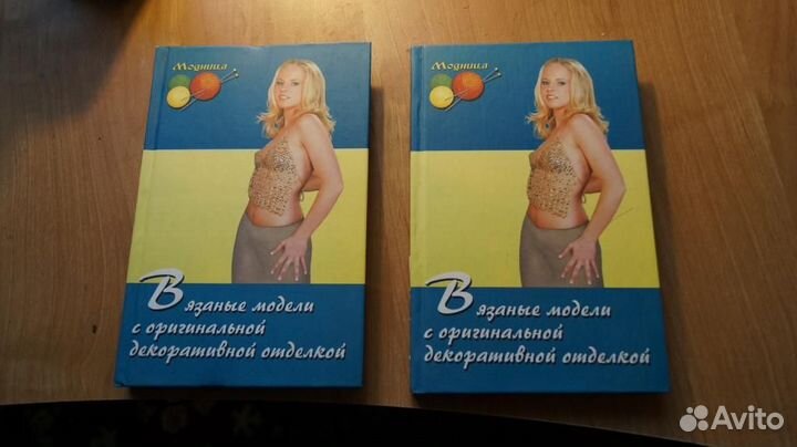 4224 Вязаные модели с оригинальной декоративной о