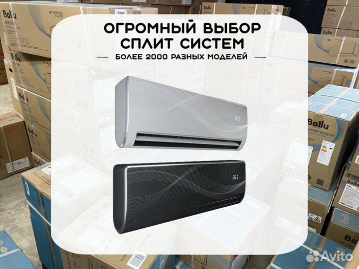 Сплит система toshiba RAS-B07ckvg-EE/RAS-07cavg-EE