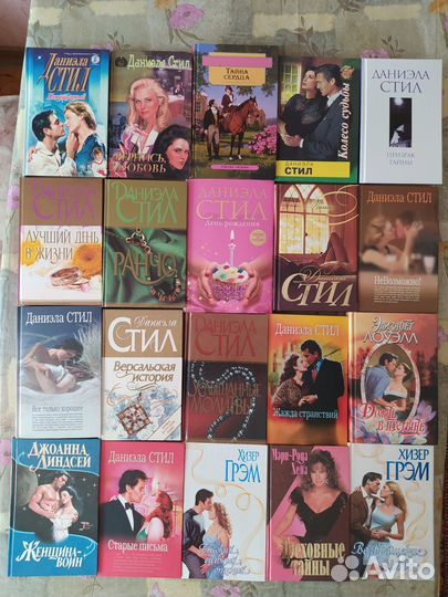 Книги Даниэлы Стил
