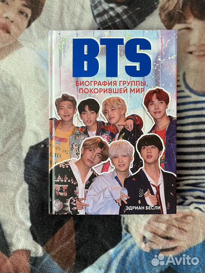 Биография BTS