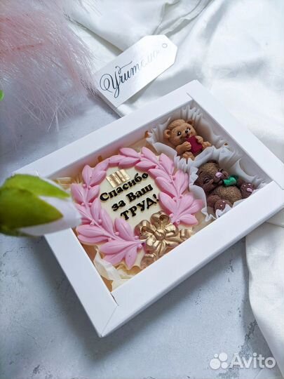 Подарки ручной работы