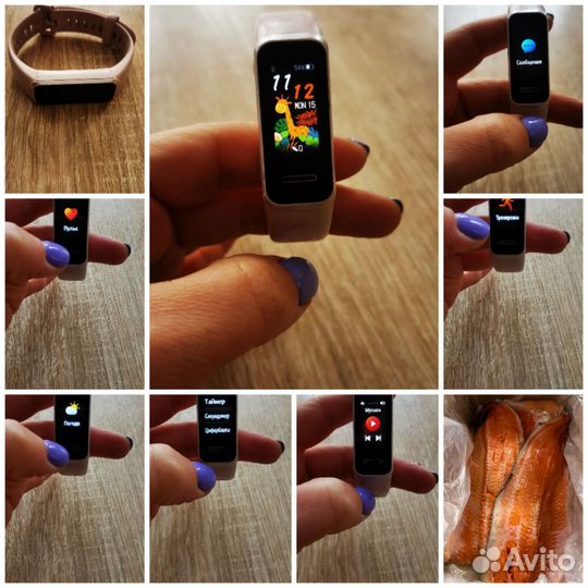 Smart watch