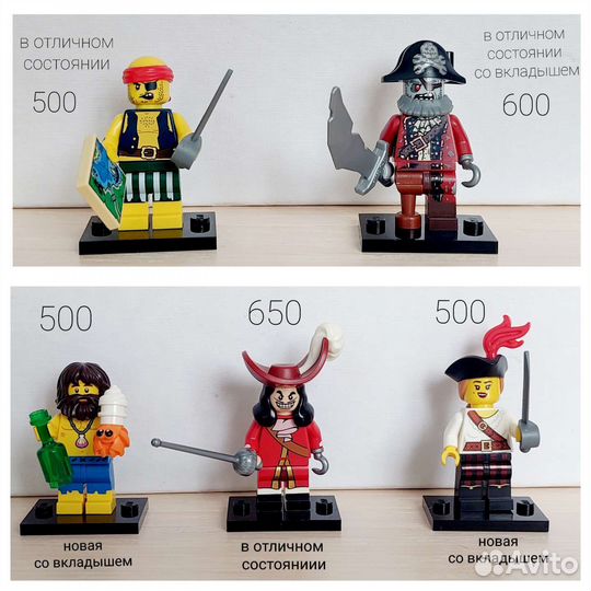 Lego пираты и скелеты. Самоделки, фигурки и т.д