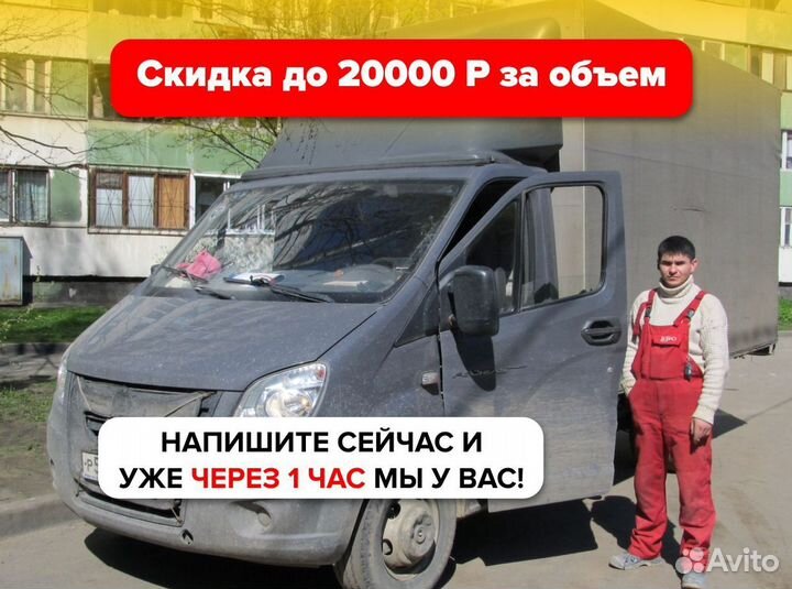 Вывоз мусора
