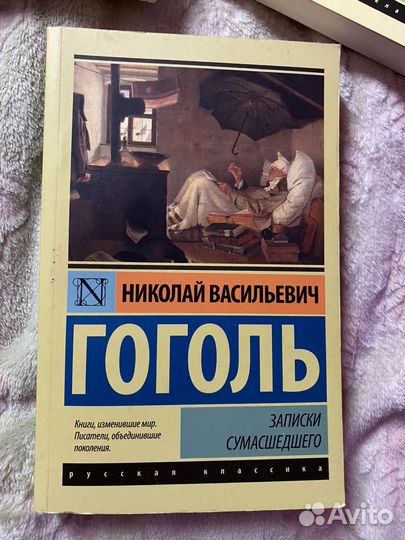 Книги 3 штуки