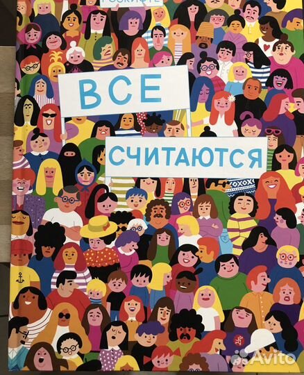 Книга новая подароч. Большая,Рекомендуют психологи