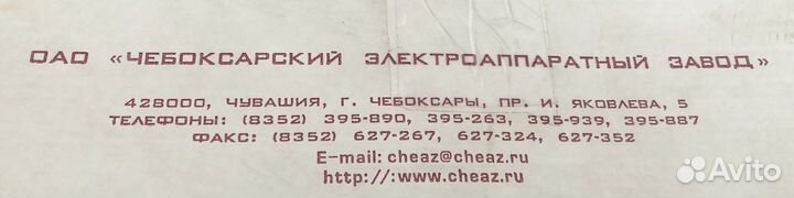 Весы кухонные с чашей механические