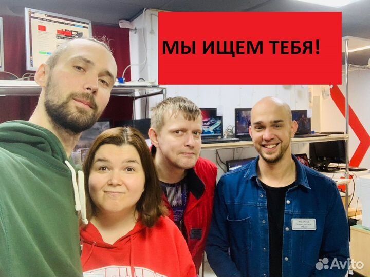 Ищем авитолога в команду