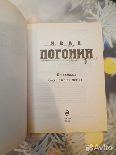Книга 