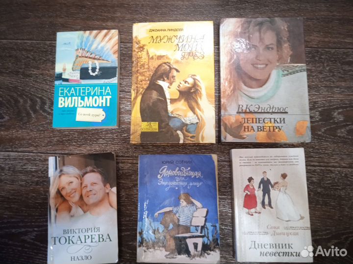 Художественные книги и классические