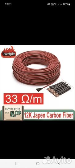 Контроллер для инкубатора