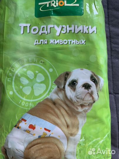 Подгузники для собак