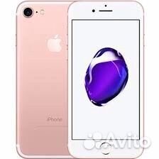 iPhone 7, 32 ГБ