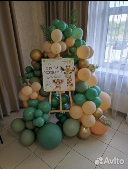 Аренда декора.Воздушные шары. Свадебный декор