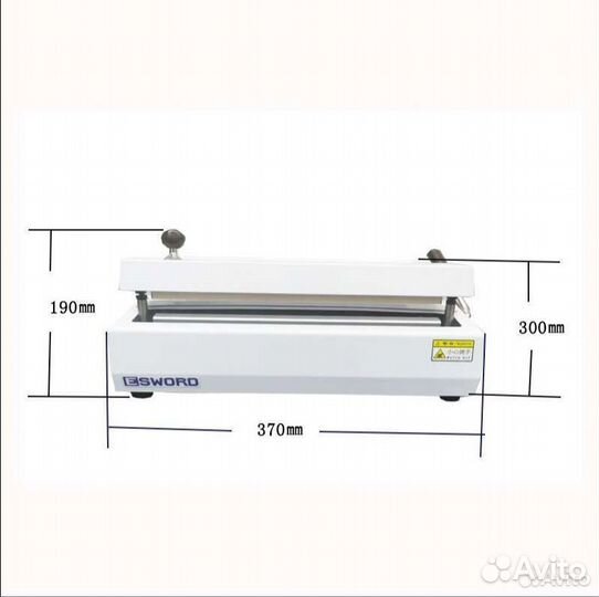 Запечатывающее устройство