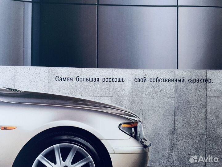 Руководство и литература для BMW 7 серии