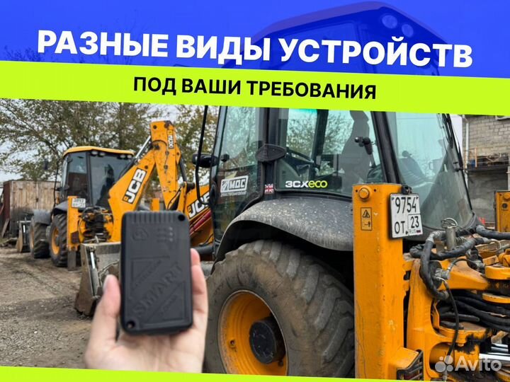 Глонасс GPS трекер для мониторинга транспорта