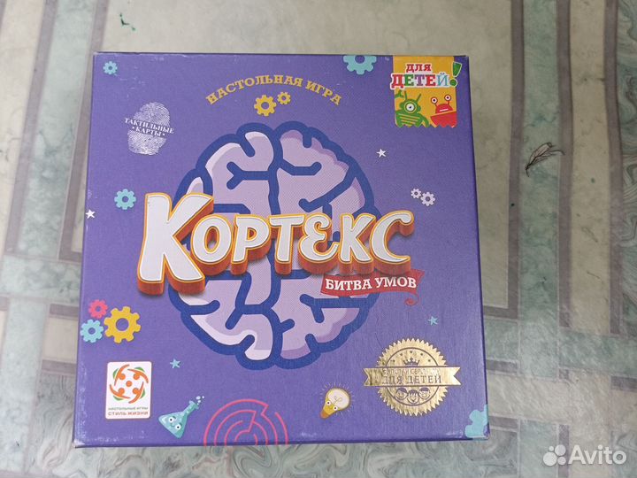 Настольные игры для детей 4-8 лет