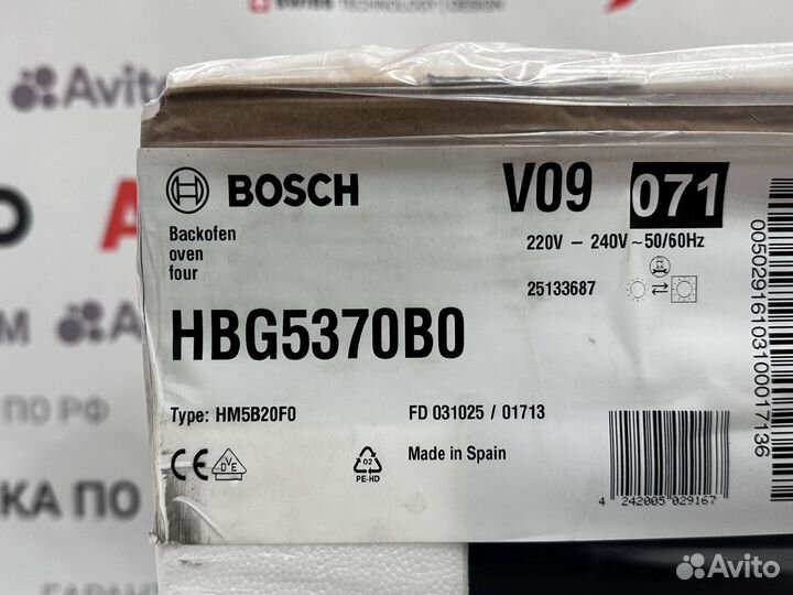 Духовой шкаф Bosch HBG5370B0