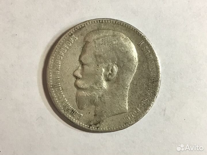 Царская Россия, серебро, 1 рубль, 50 и 25 копеек