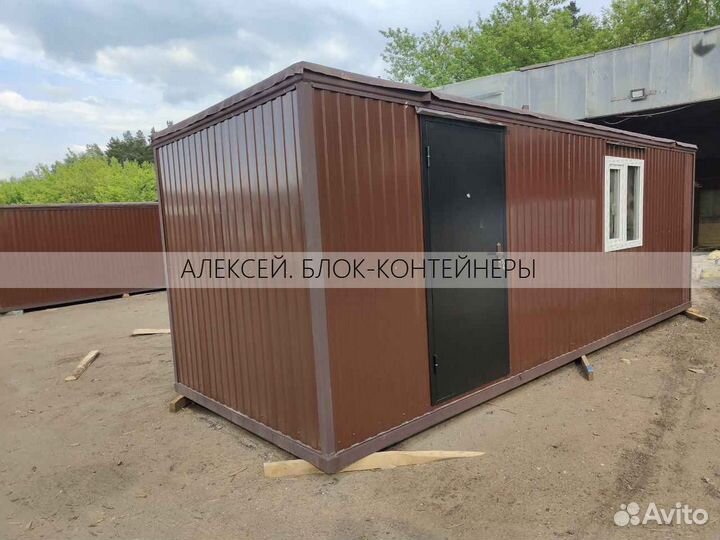 Блок контейнеры новые с доставкой