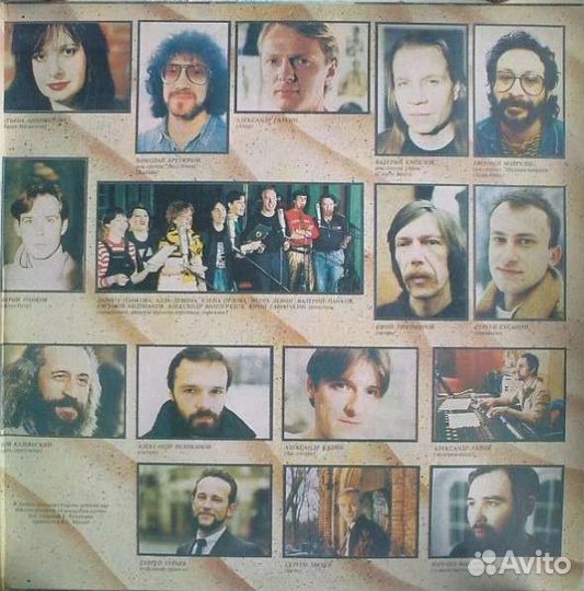 Виниловая пластинка рок опера