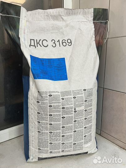 Семена кукурузы дкс 3169