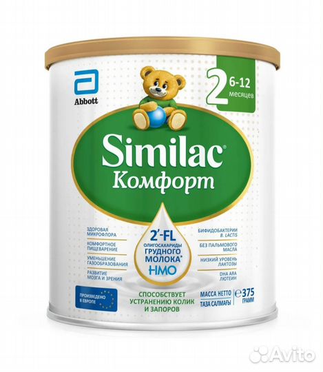 Similac комфорт 2