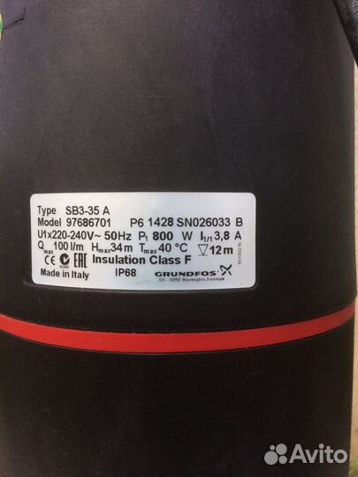 Насос циркуляционный grundfos для колодца