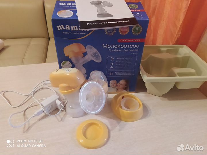 Молокоотсос maman электрический