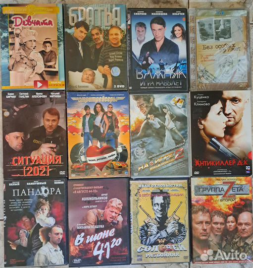 Фильмы русские на DVD