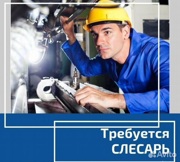 Слесарь мср (вахта в г.Тула)