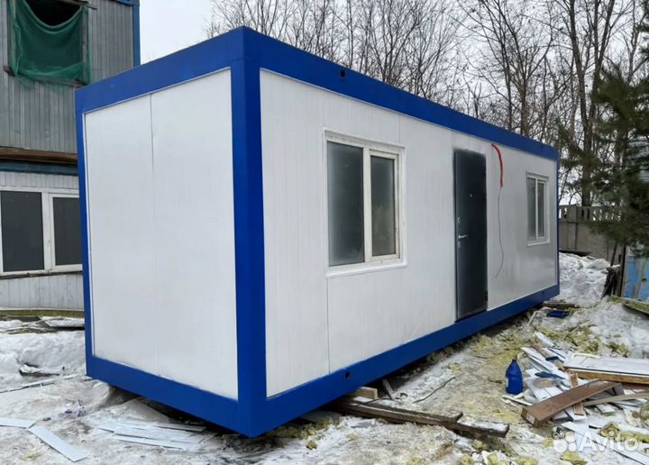 Продаем компактные бытовки