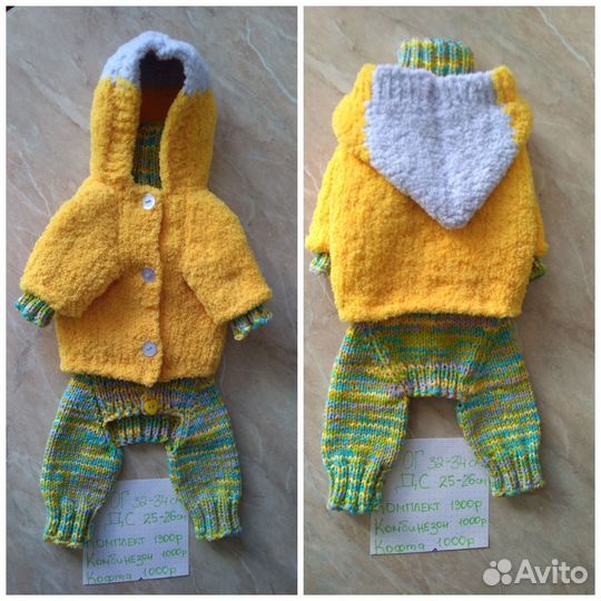 Комбинезон для маленькой собаки