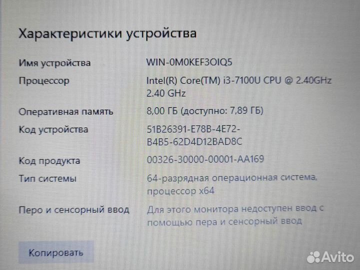 Ноутбук HP G5 с win 10 и SSD256 Омен