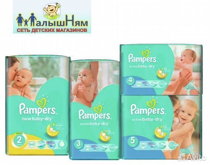 Памперс Active Baby-dry м-не 