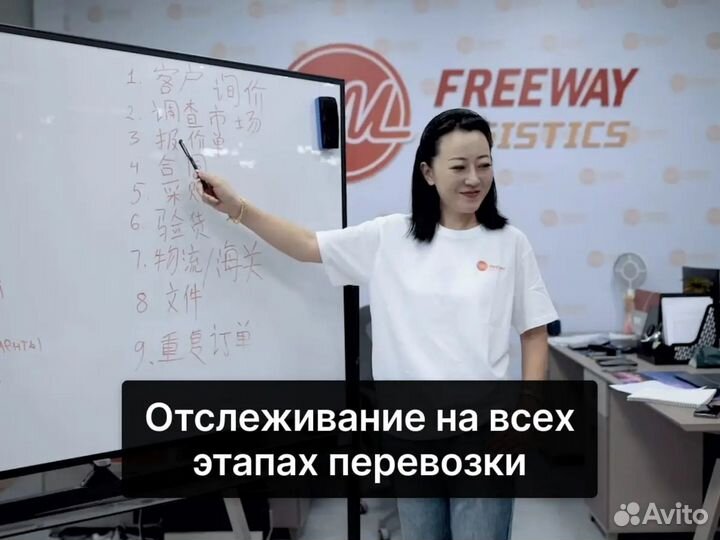 Доставка товара из Китая. Карго доставка