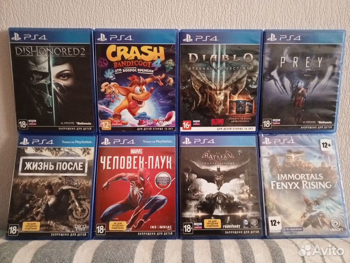 Игры диски PS4