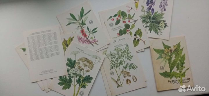 Наборы открыток СССР 1989 год