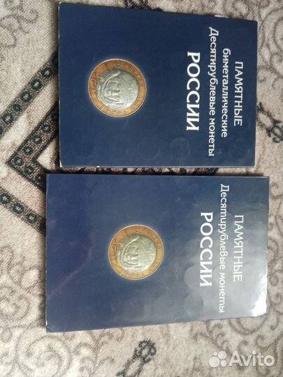 Б/у альбомы для монет