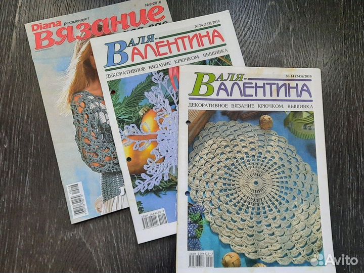 Книги и журналы по вязанию и рукоделию