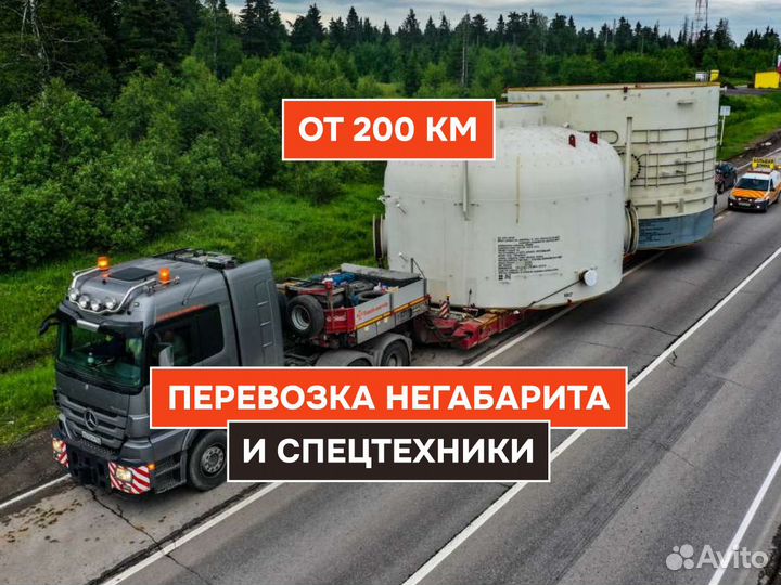 Грузоперевозки 10 тонн