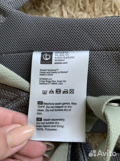 Переноска Stokke