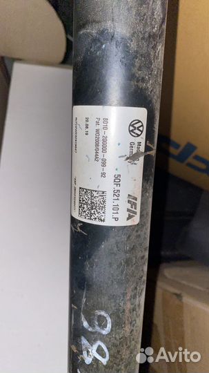 Карданный вал volkswagen tiguan 2