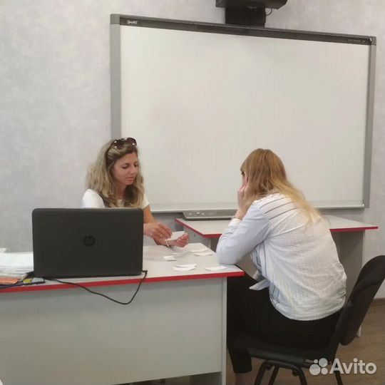 Английский язык