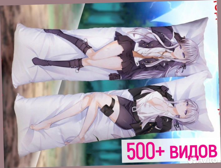 Дакимакура пышная подушка с ярким декором