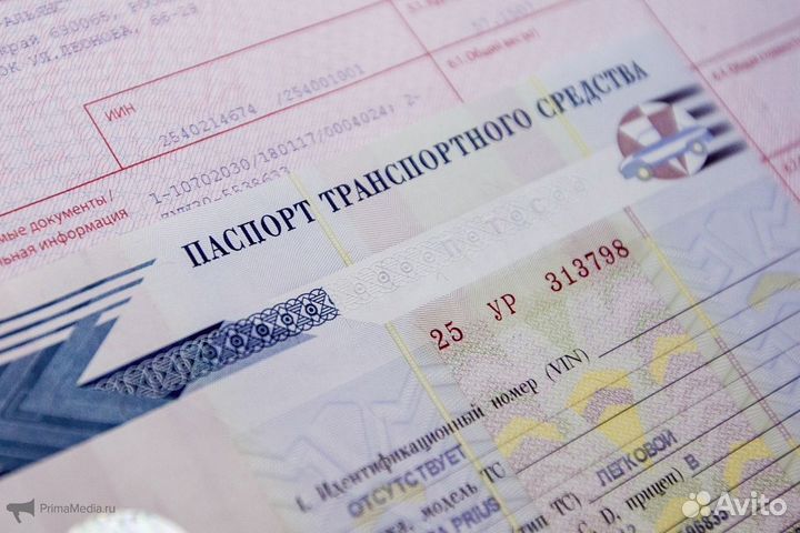 Оформление сбктс, эптс, списание утиль.сбора